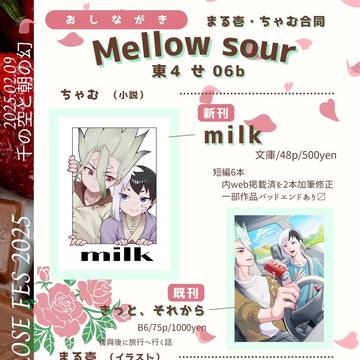 おしながき