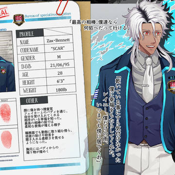【BSI】ザクス・ベネット【捜査官】