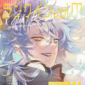 【2/9】新刊・イデア受け詰め合わせ