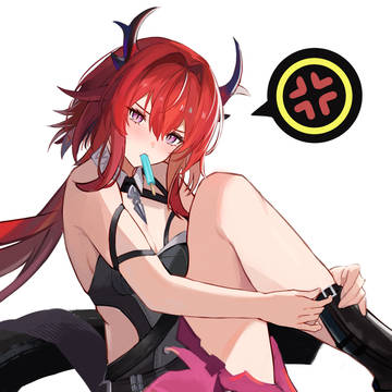 Laevatain