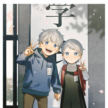 94まとめ②