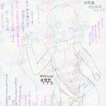 体育祭　男女混合リレー