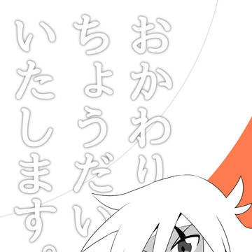 怪ョオールキャラの本2【WEB再録】