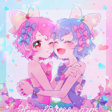 ねぇ 君の笑顔が