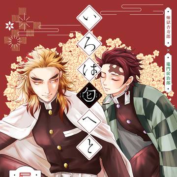 2/9 🔥🎴新刊サンプル