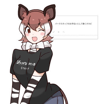 詰め合わせ