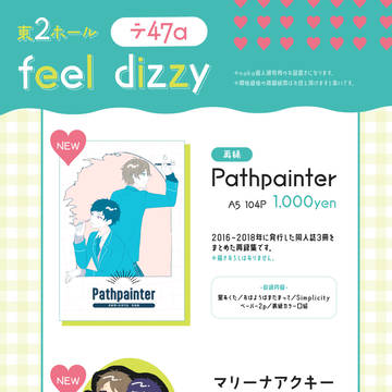 2/9 おしながき