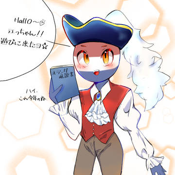 落書き
