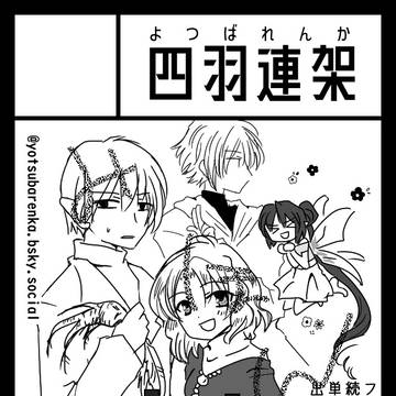 COMITIA150サークルカット