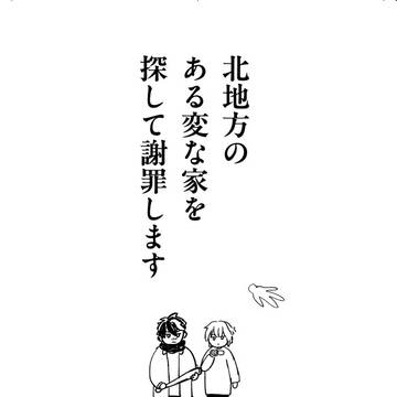 【2/9 VALENTINEROSE2025】　新刊　お品書き