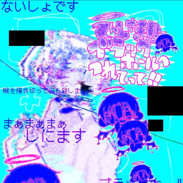 てんしさま