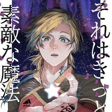 【2/9】ネスカイ再録新刊