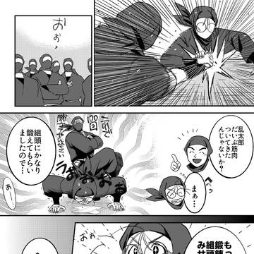 雑乱続き