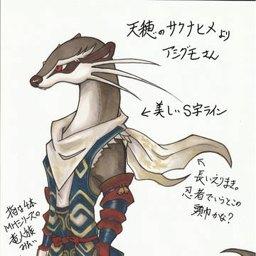 アシグモさん描いてみた♪