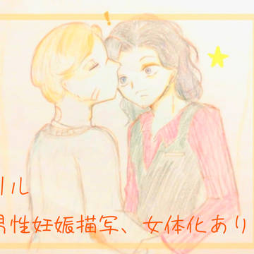 シリルついった詰め