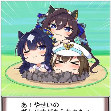 やせいのヴトリオがあらわれた!