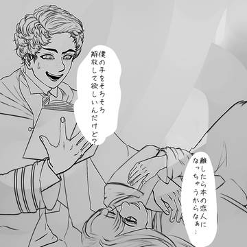 セバ転 本を読みたいセバVS構って欲しい転入生