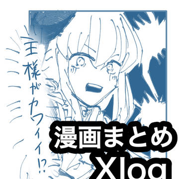 漫画まとめ①