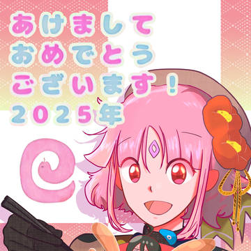 Gレコまとめ（202501）