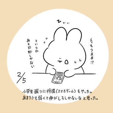 今日の日記