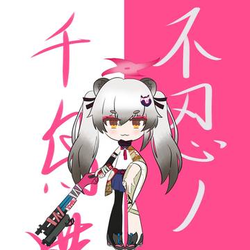 SD比例 小满