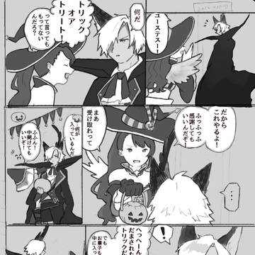 ハロウィンのユスベア漫画