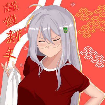 Chinese New Year 2025