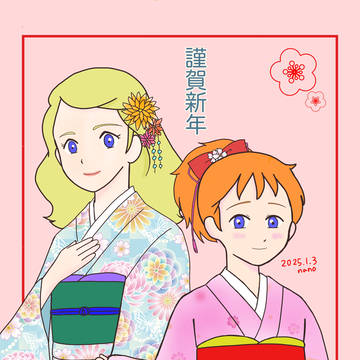 ティコ