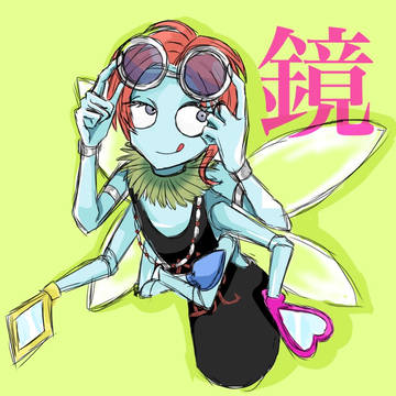 ぎらみー