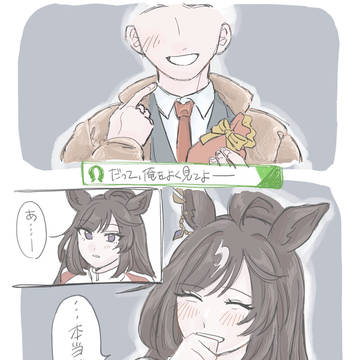 バレンタイン
