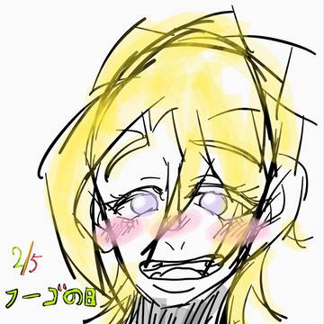 フーゴの日