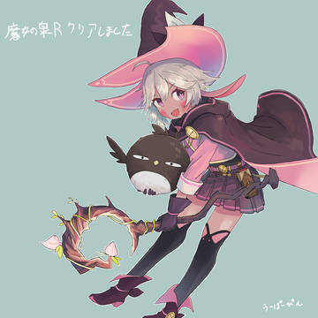パイベリー
