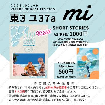 【五悠】短編再録集サンプル