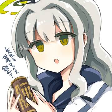 ハレ