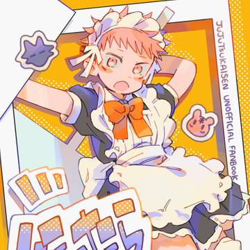 【追記】2/9 めぐゆじ(伏虎)新刊サンプル