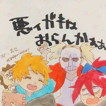 あきふゆろぐ