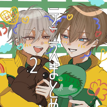 テニスまとめ2(カプあり)