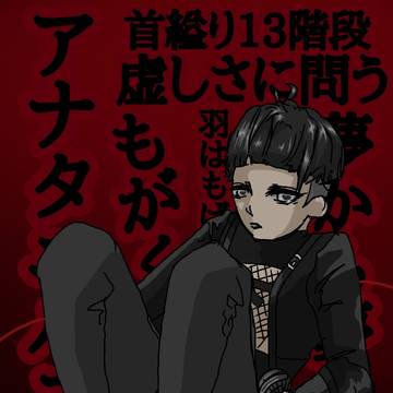 京さん