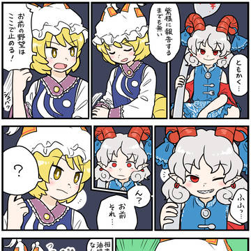 凡ミス