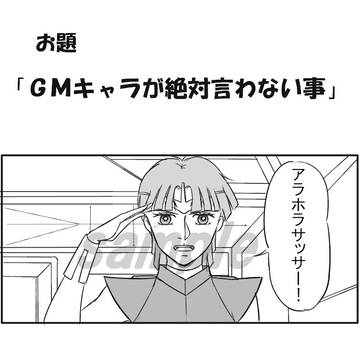 大喜利大会2025