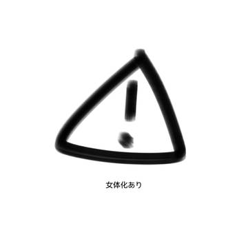 ふぁlog