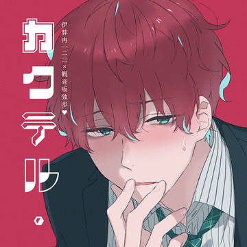 【2/9VRF2025】ひふど新刊サンプル