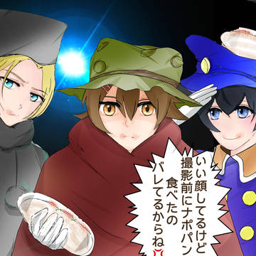 進化ふぇす参加作品集
