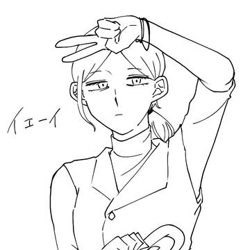 自創作まとめ