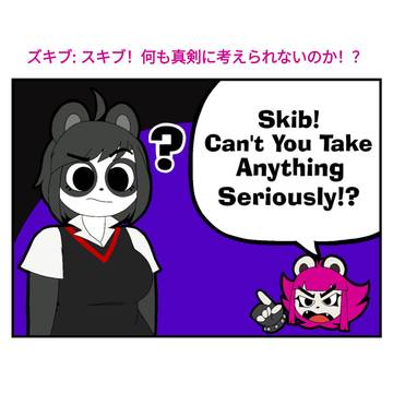 STPコミック1#「マジで」😒📚