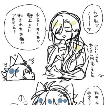 戴才