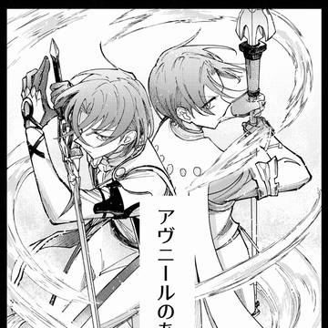 【WEB再録】リュアル+赤リュ漫画