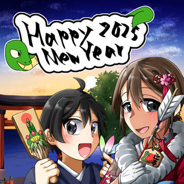 お正月創作っ子