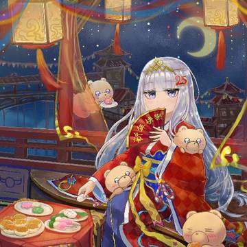 新年！