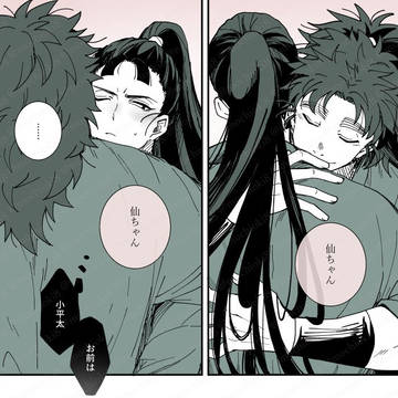 何処から出てるんだ、その甘ったるい声は